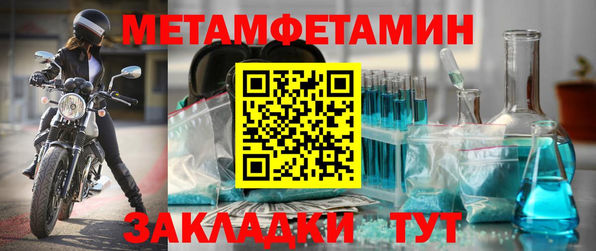 Амфетамин  Amphetamine 98%  Вход с VPN  Вичуга 