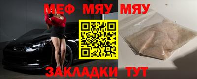 COCAINE Ачхой-Мартан