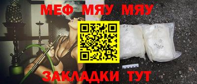 COCAINE Ачхой-Мартан