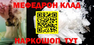 COCAINE Ачхой-Мартан