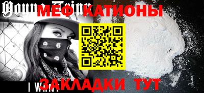 COCAINE Ачхой-Мартан