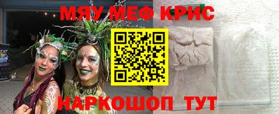 кокс Аша