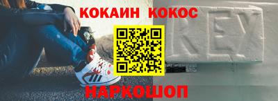 кокс Аша