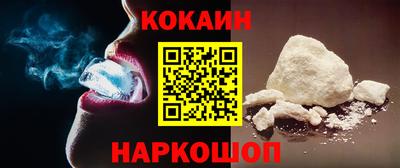 кокс Аша