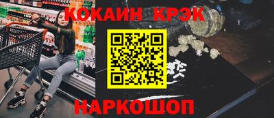 кокс Аша