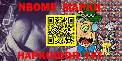 кокс Аша