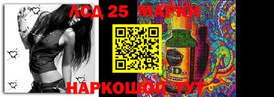 кокс Аша