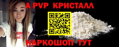 кокс Аша