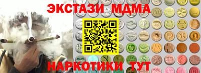 COCAINE Ачхой-Мартан