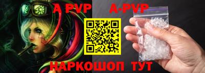 кокс Аша