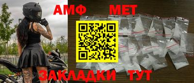 кокс Аша