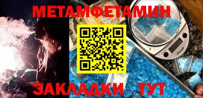 кокс Аша