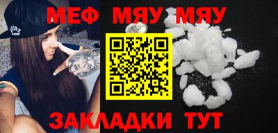 COCAINE Ачхой-Мартан