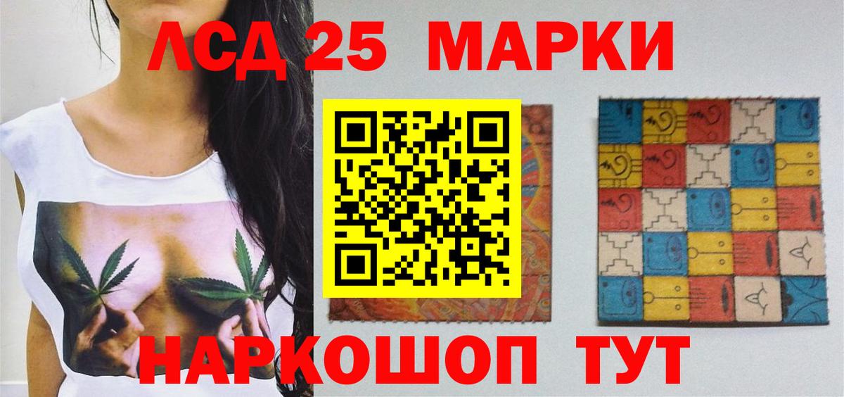 LSD-25 экстази ecstasy Вичуга