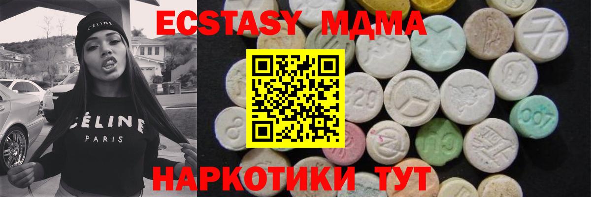 MDMA VHQ Вичуга