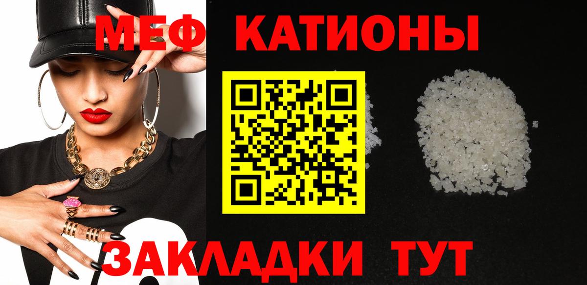 МЯУ-МЯУ 4 MMC  Вход с VPN  МЕФ  МЯУ-МЯУ 4 MMC  Вичуга 
