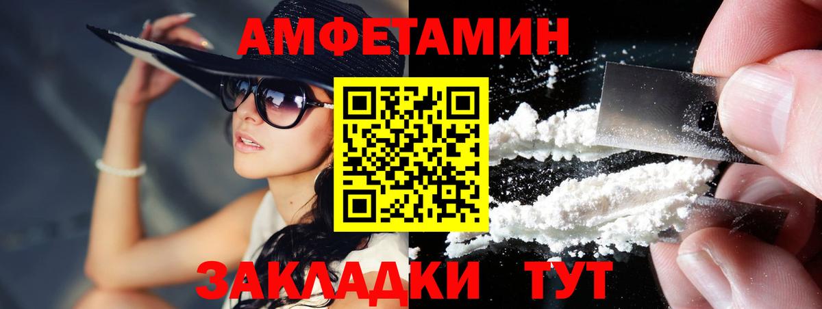 Первитин  Вход с VPN  Вичуга  Первитин винт 