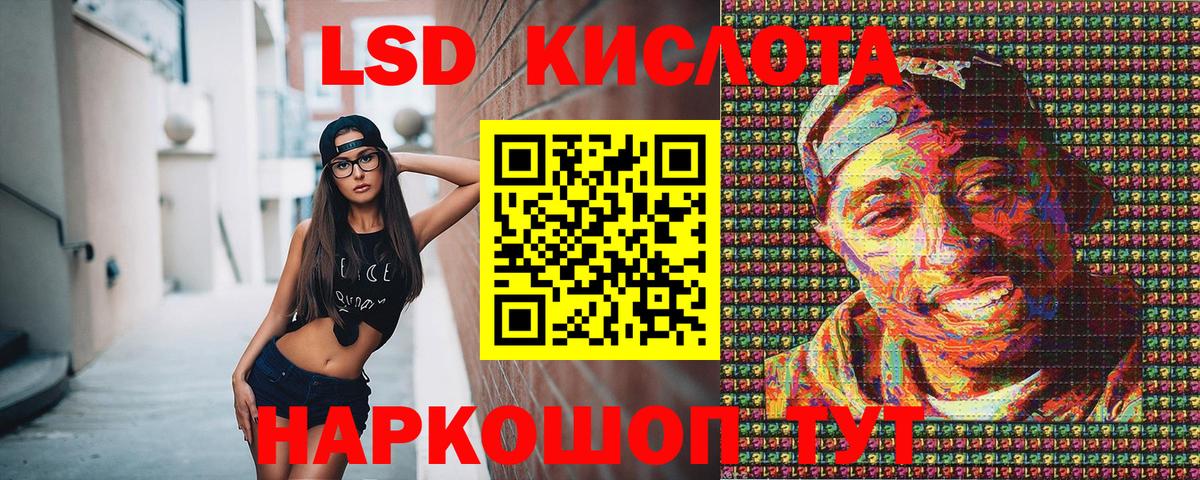 Наркотические марки 1500мкг  Наркотические марки  Вичуга  Вход с VPN  Наркотические марки 1500мкг 