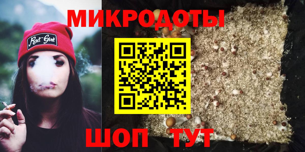 Псилоцибиновые грибы Psilocybine cubensis  Псилоцибиновые грибы Psilocybine cubensis  Вичуга  Вход с VPN 