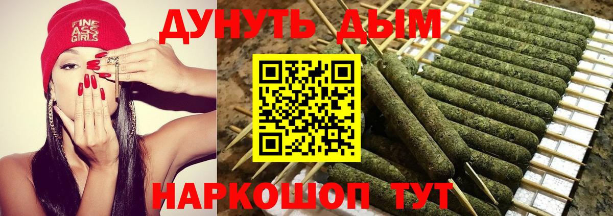 Марихуана THC 21%  Каннабис план  Вход с VPN  Вичуга  Конопля планчик  Конопля ГИДРОПОН 