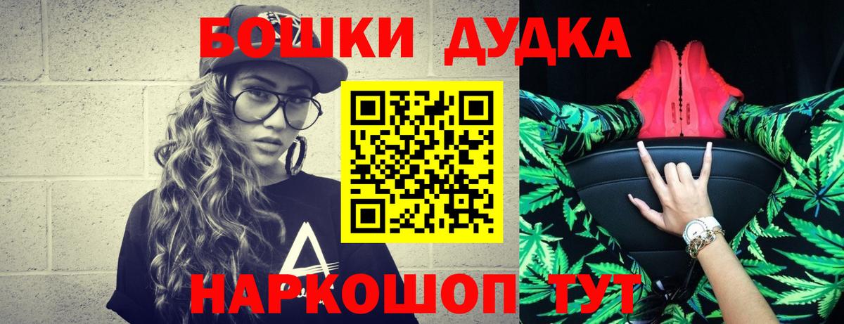 Шишки марихуана ГИДРОПОН Вичуга